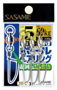 Terminal Tackle: Sasame - Ball-Bearing Coastlock Swivel