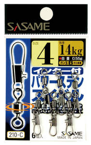Terminal Tackle: Sasame - Power Stainless Interlock Swivel