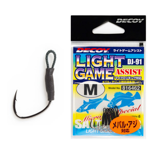 Assist Hooks: Decoy - Light Game Assist