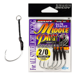 Assist Hooks: Decoy - Middle Pike