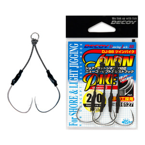 Assist Hooks: Decoy - Twin Pike