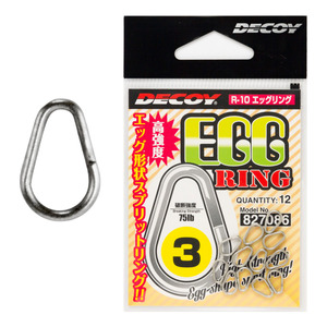 Solid Split Rings: Decoy - Egg Ring