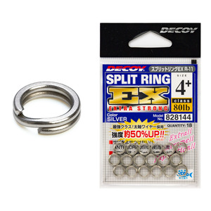 Solid Split Rings: Decoy - Split Ring EX