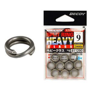 Solid Split Rings: Decoy - Split Ring Heavy Class