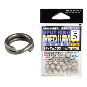 Solid Split Rings: Decoy - Split Ring Medium Class