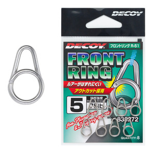 Solid Split Rings: Decoy - Front Ring