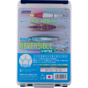 Reversible Cases: Meiho - Reversible 120
