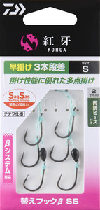 Sliders: Daiwa - Kohga Replacement Hookset 4-Hook