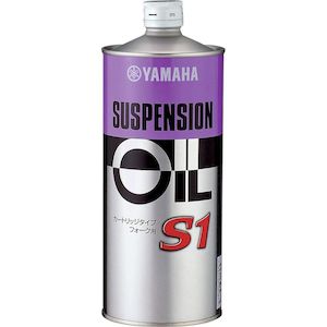 Oils Lubricants: Yamalube Suspension Oil