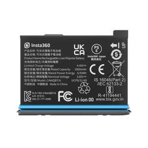 INSTA360 X3 BATTERY