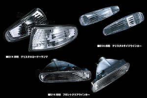 D Max: D-MAX S14 PFL CLEAR FRONT LIGHT KIT