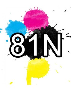 Products: Compatible Epson 81N Ink Cartridges (Full Set)