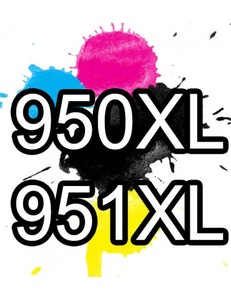 Compatible HP 950XL HP 951XL Cartridges (Full Set)