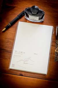 MD Note Journal - A5 Frame