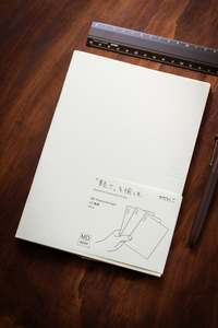 MD Notebook Light - Blank A5