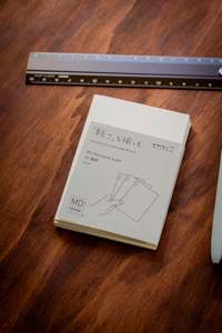 Md Paper: MD Notebook Light - Lined A7