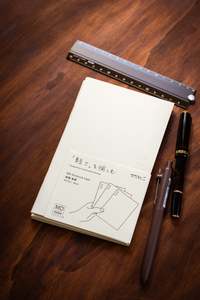 MD Notebook Light - Blank B6 Slim