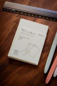 MD Notebook Light - Blank A7