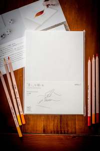 Md Paper: MD Notebook Cotton - A5 Blank