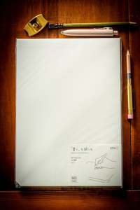 Md Paper: MD Paper Pad - A4 Blank