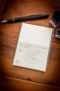 MD Notebook - A6 Lined