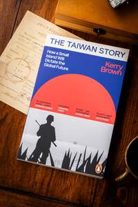 Taiwan Story, The