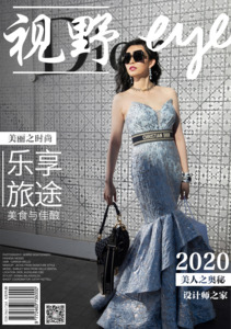 All Magazines: Chinese Eye Magazine | Edition 5