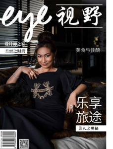 Chinese Eye Magazine | Edition 4