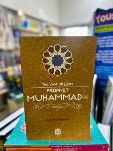 Prophet Muhammad Peace Be Upon Him: Prophet Muhammad – The Age of Bliss Series