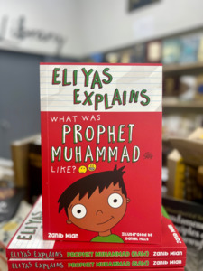 Eliyas Explains What Was Prophet Muhammad (SAW) Like?