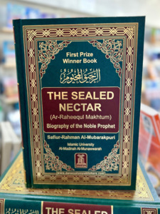 The Sealed Nectar (Ar-Raheeq Al-Makhtum)