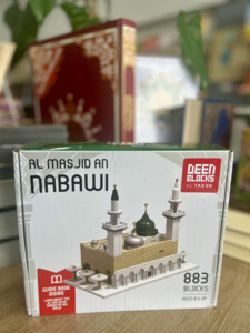 Prophet Muhammad Peace Be Upon Him: Masjid An Nabawi | Islamic Educational Toys