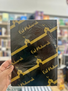 Ramadan Eid Al Fitr: Eid Gift Wrapping - Black & Gold Masjid