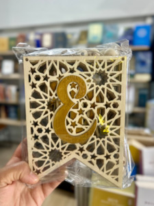 Eid Mubarak Wooden Bunting – Gold Letter Flags