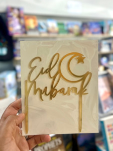 Eid Mubarak Acrylic Gold Cake Topper