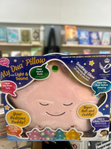 The Original My Dua’ Pillow – Baby Pink