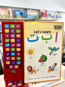 Let's Learn Alif Baa Taa (Sound Book)