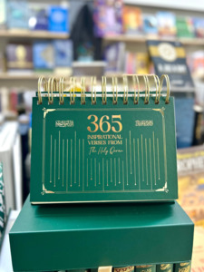 365 Inspirational Verses : Quran Desk Calendar