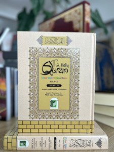 Quran: The Holy Quran Colour Coded with Arabic Text and Englsih Translation