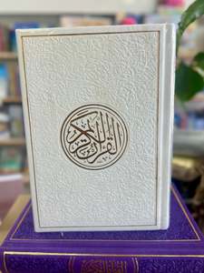 Quran: Rainbow Quran (Medium)