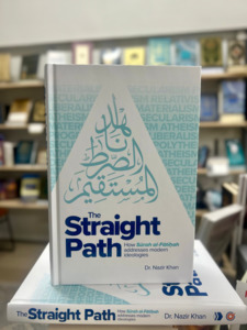 Quran: The Straight Path