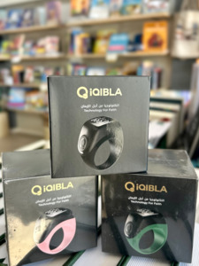 Other: iQibla Zikr Flex Advance
