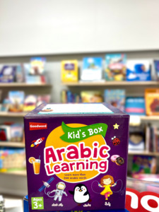 Islamic Games And Toys: Arabic Learning Kid's Box