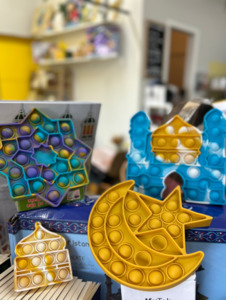 Islamic Games And Toys: Islamic Themed Pop-Its