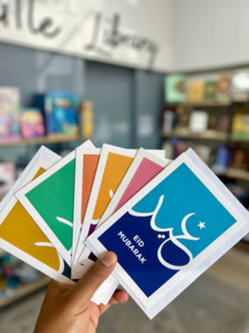 Hajj Eid Al Adha: Eid Mubarak Cards - Colour Block