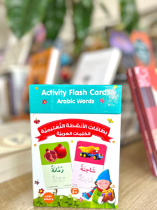 Arabic Words Activity Flash Cards