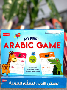 Goodword: My First Arabic Game