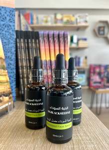 Support Local: Black Seed Face Serum