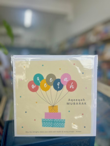 Greeting Cards: Aqeeqah Mubarak Card -  Balloons and Presents