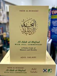 Al-Adab al-Mufrad with Full Commentary